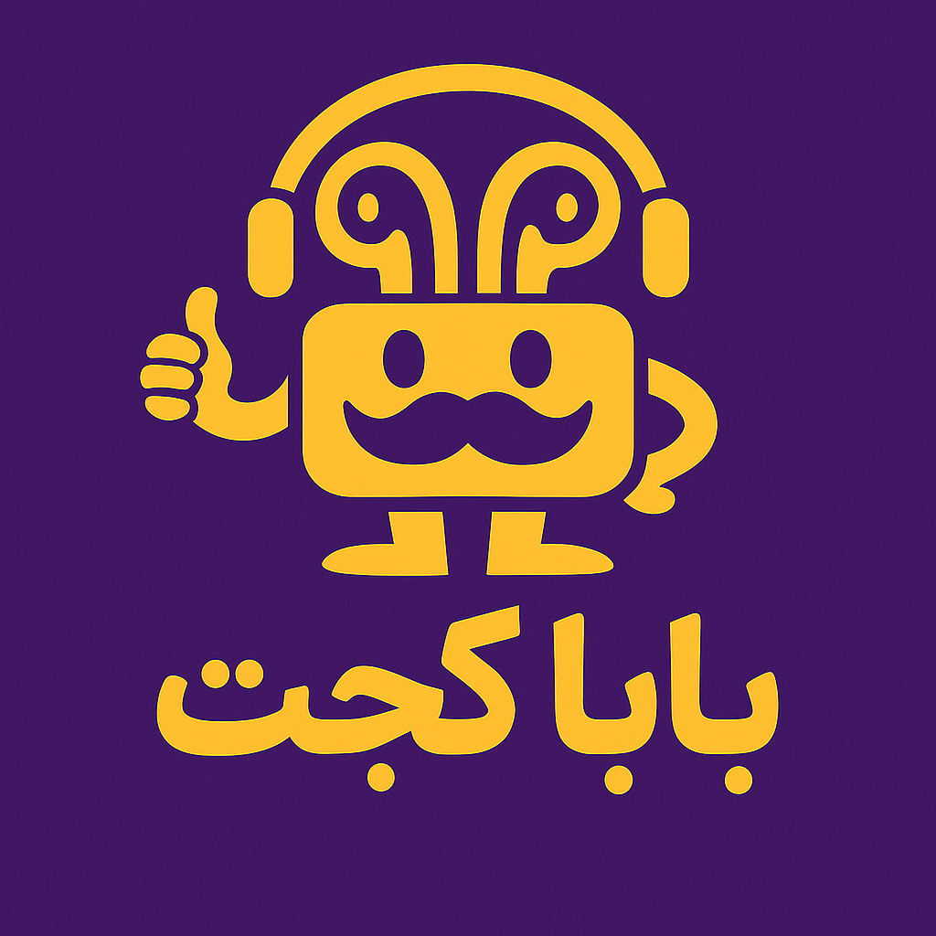 لوگو باباگجتی